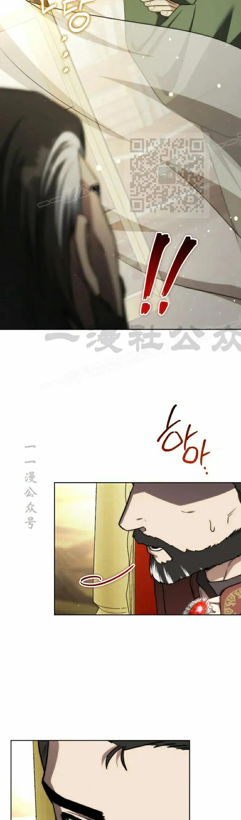 第15集 第21页
