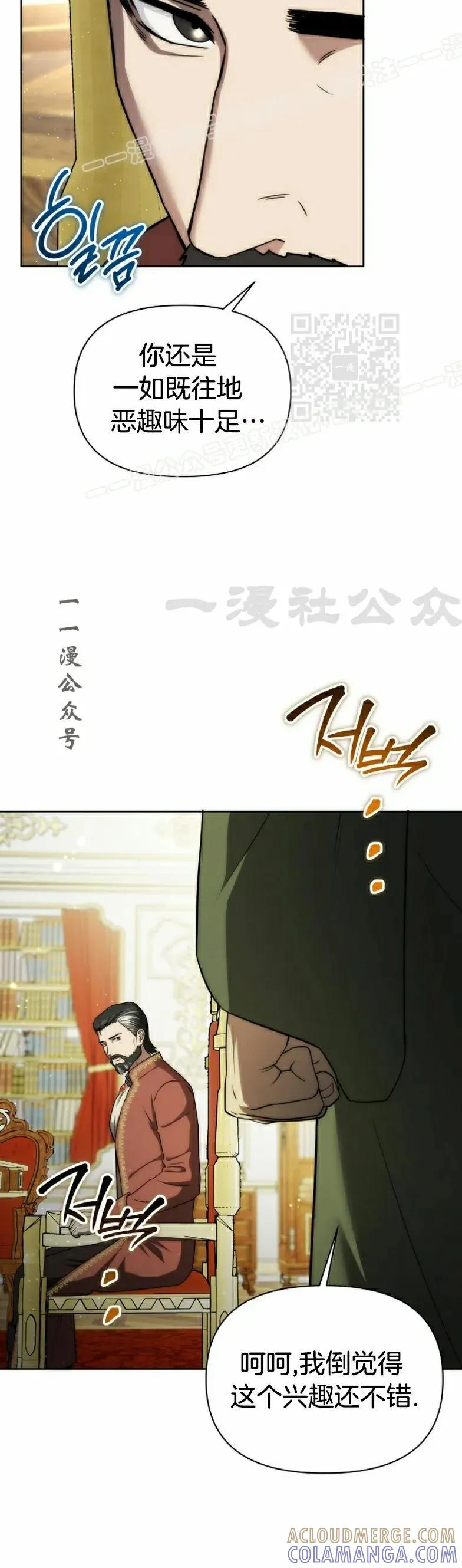 第15集 第22页
