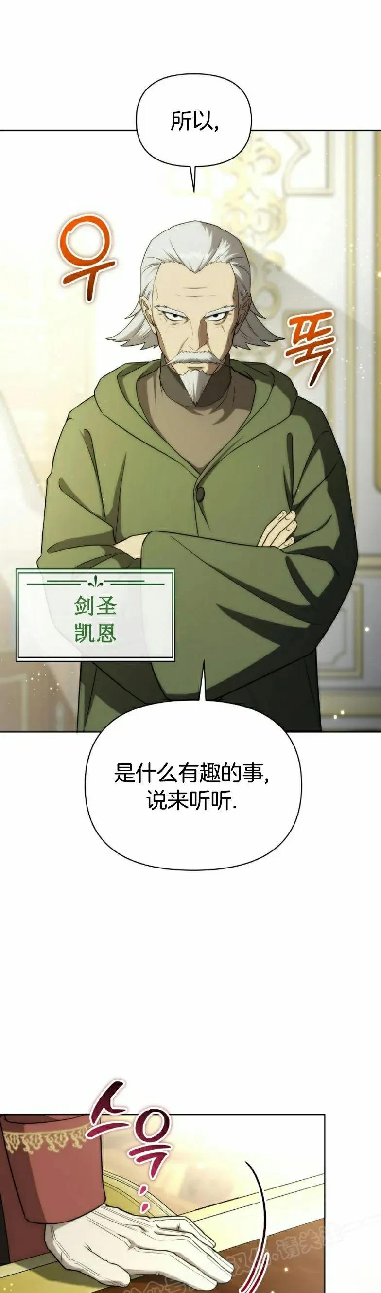 第15集 第23页