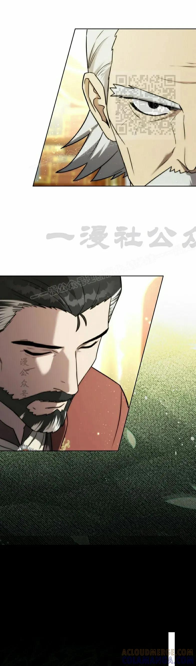 第15集 第25页