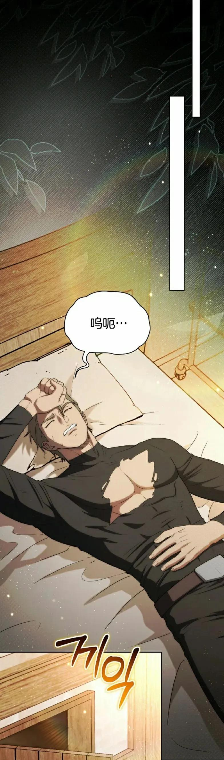 第15集 第26页