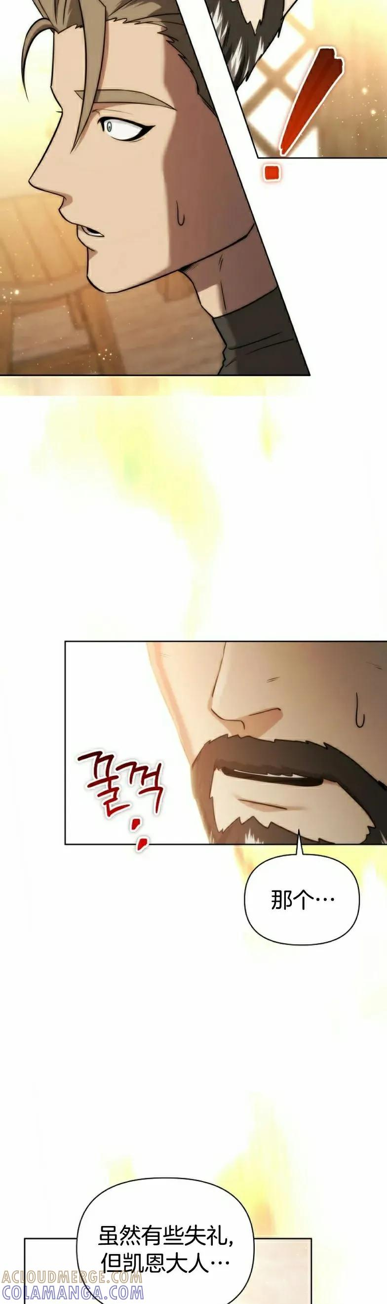 第15集 第34页