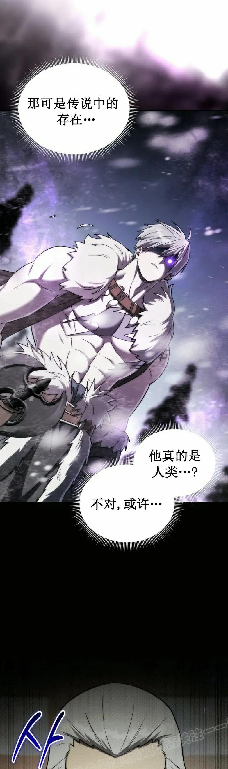第15集 第39页