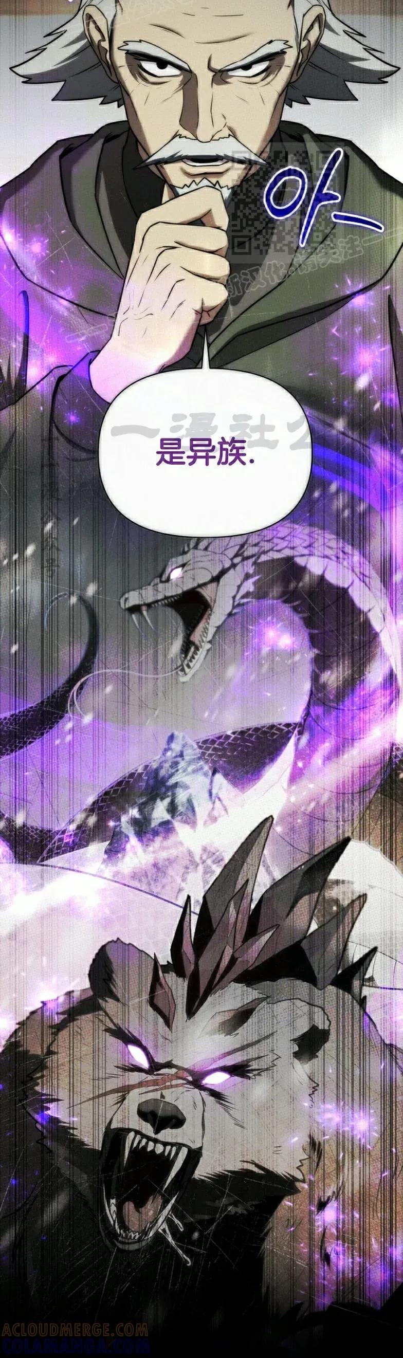 第15集 第40页