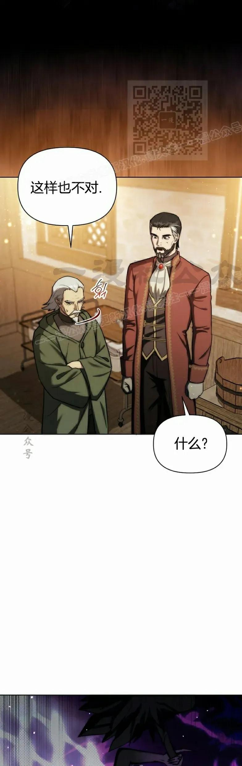 第15集 第41页