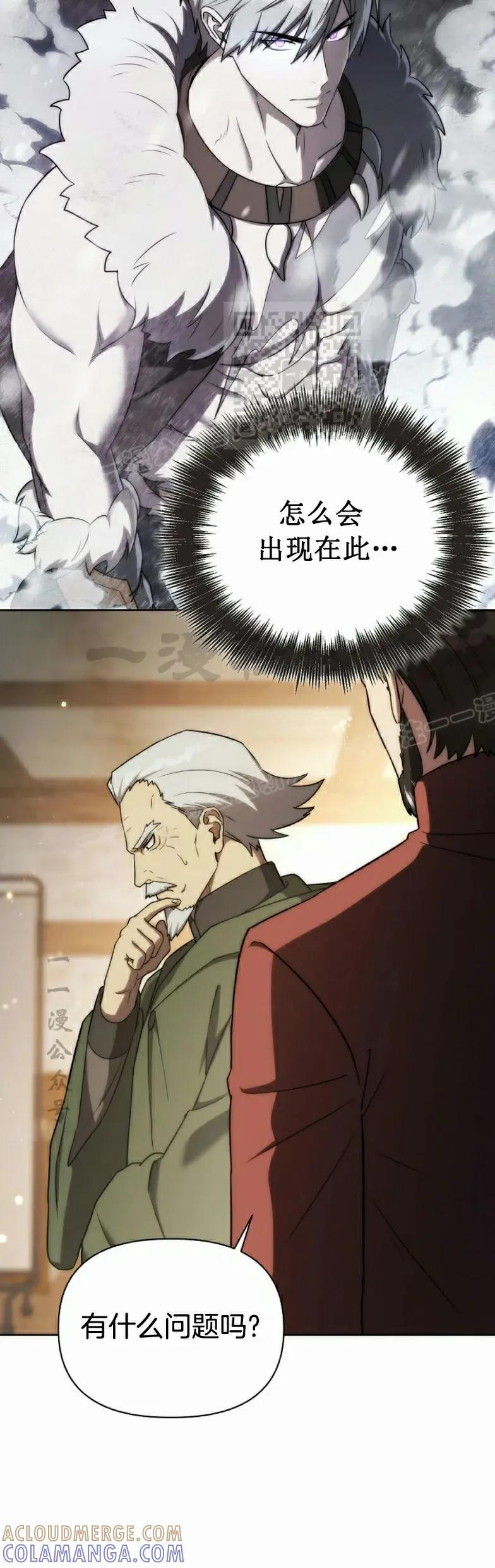 第15集 第43页