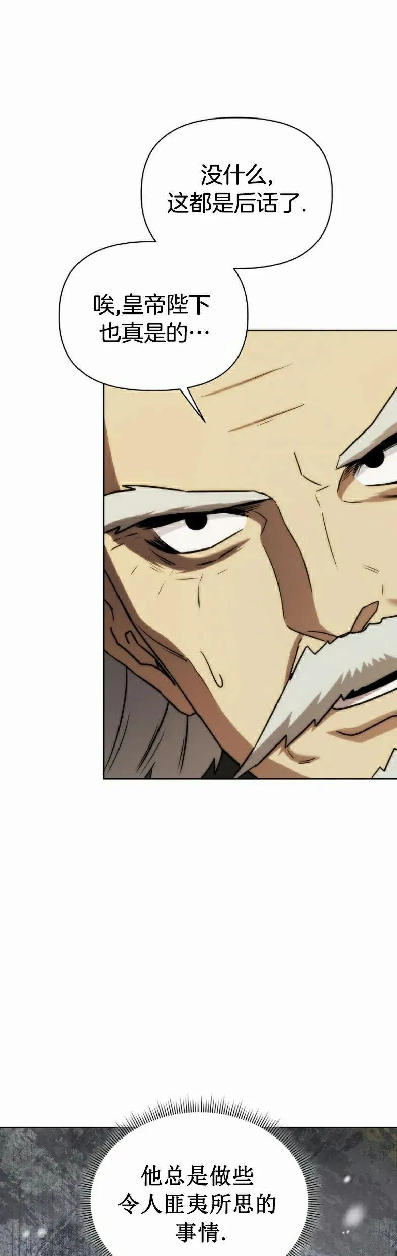 第15集 第44页