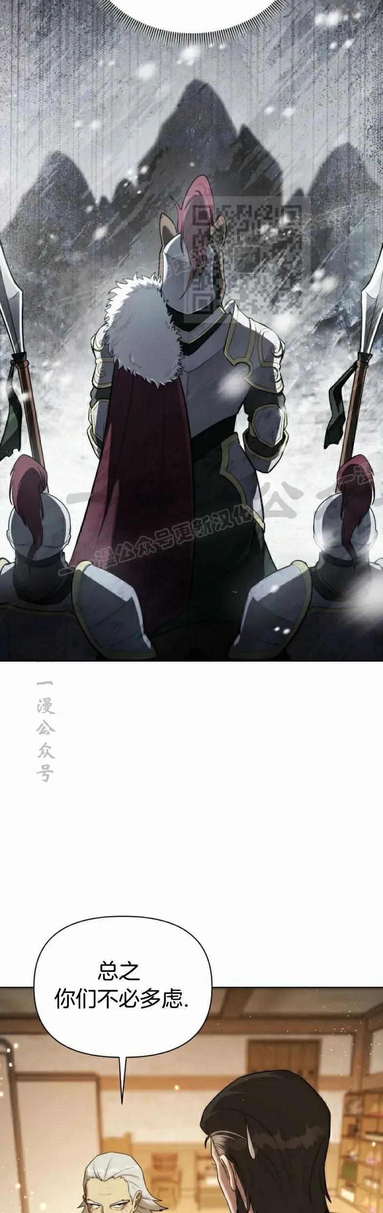 第15集 第45页