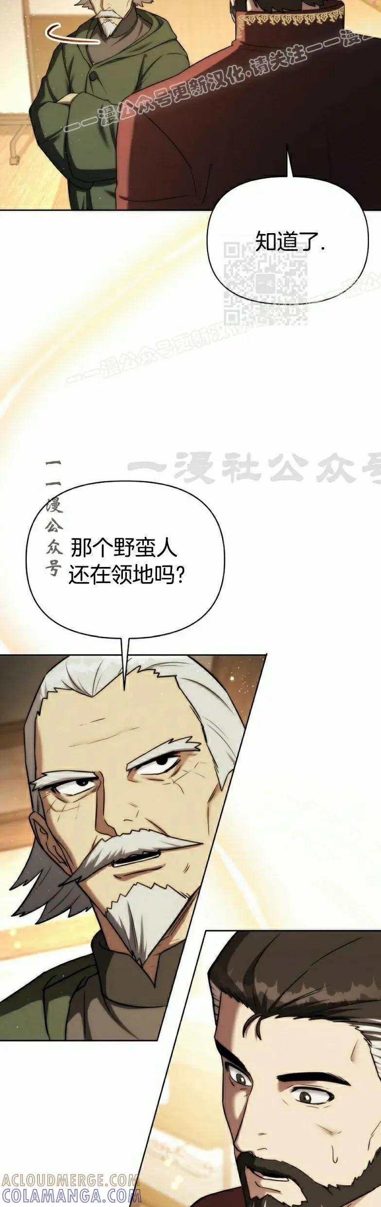 第15集 第46页