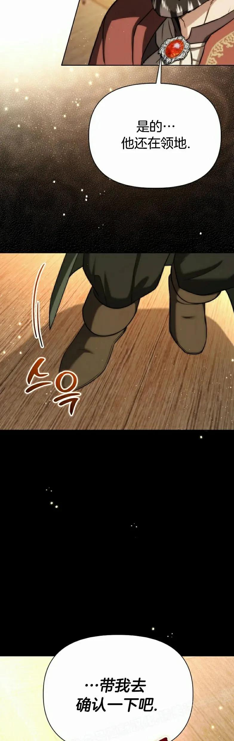第15集 第47页