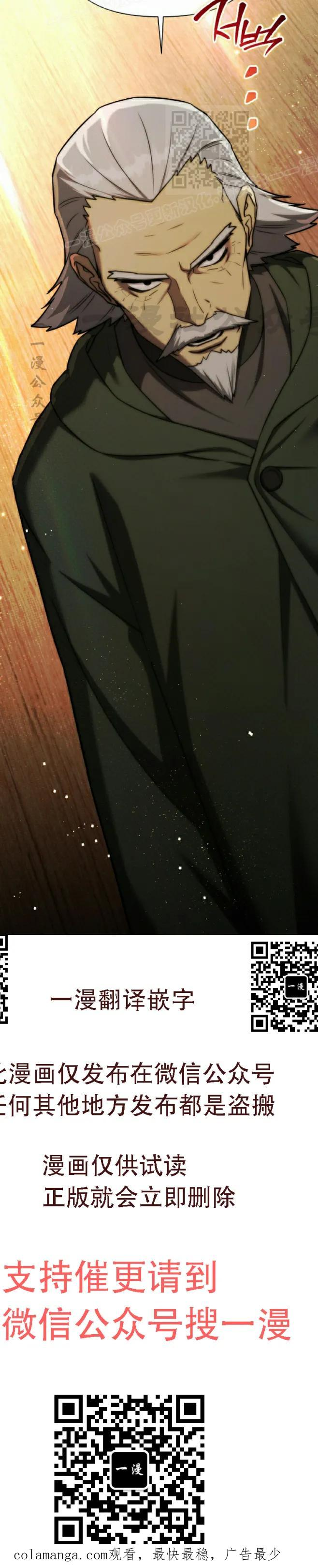 第15集 第48页