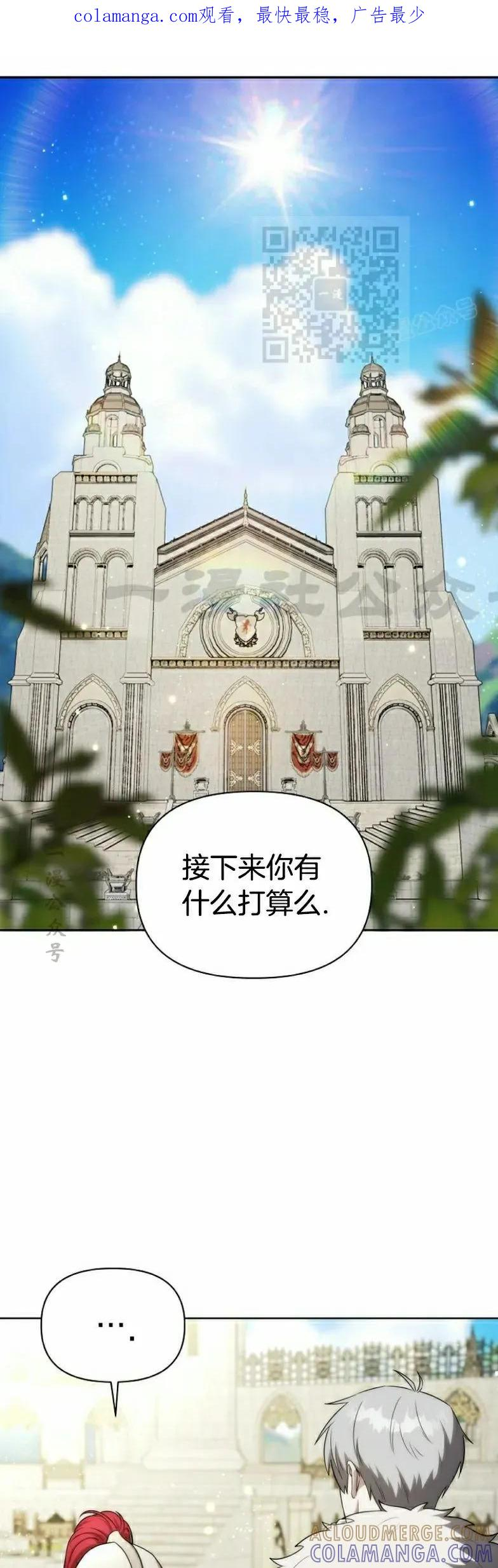 第16集 第1页