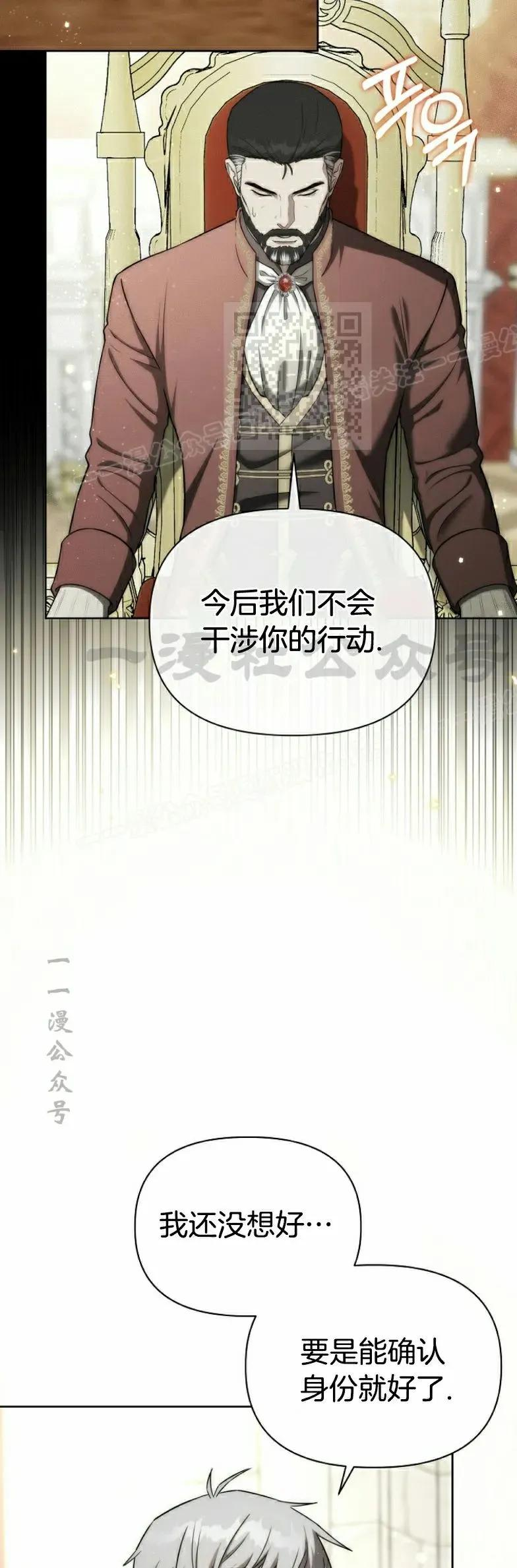 第16集 第3页