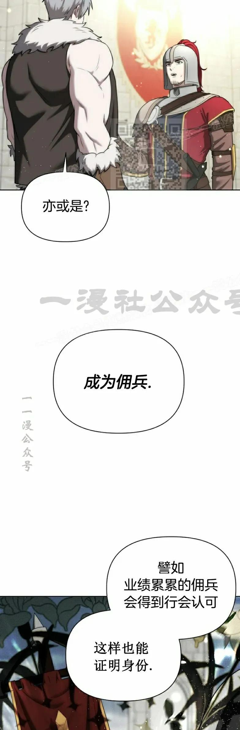 第16集 第5页