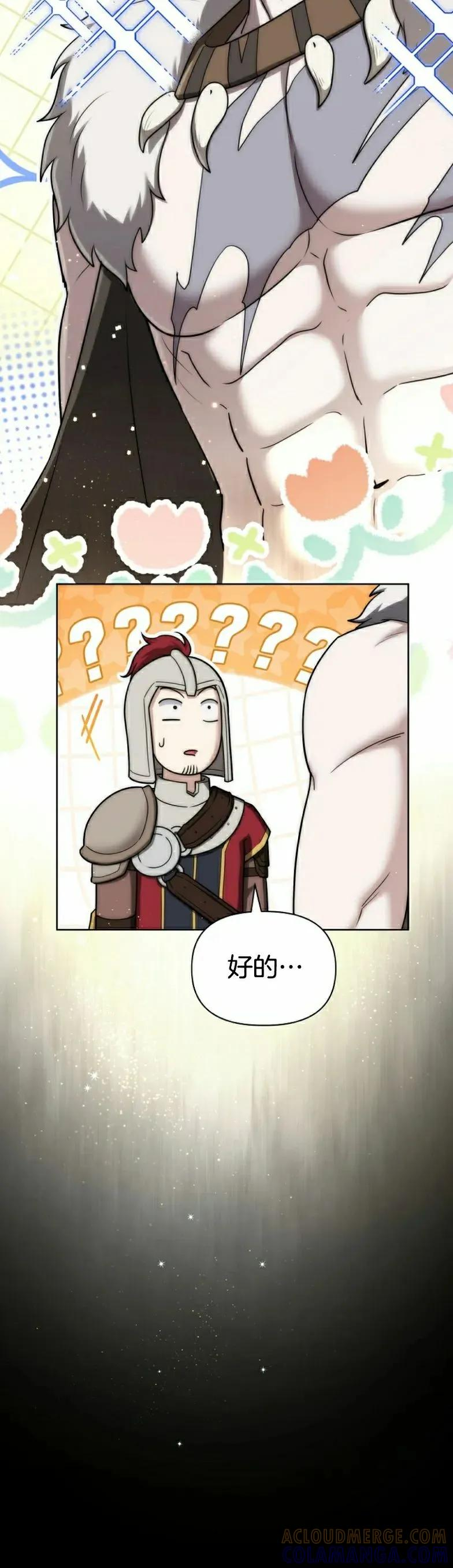 第16集 第10页