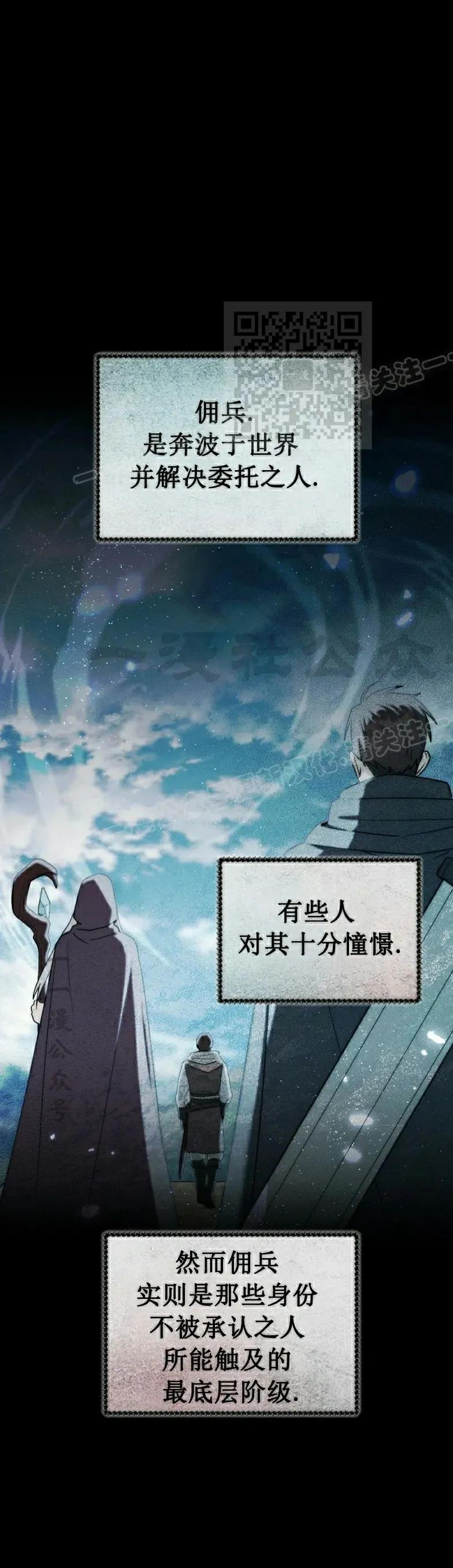 第16集 第11页