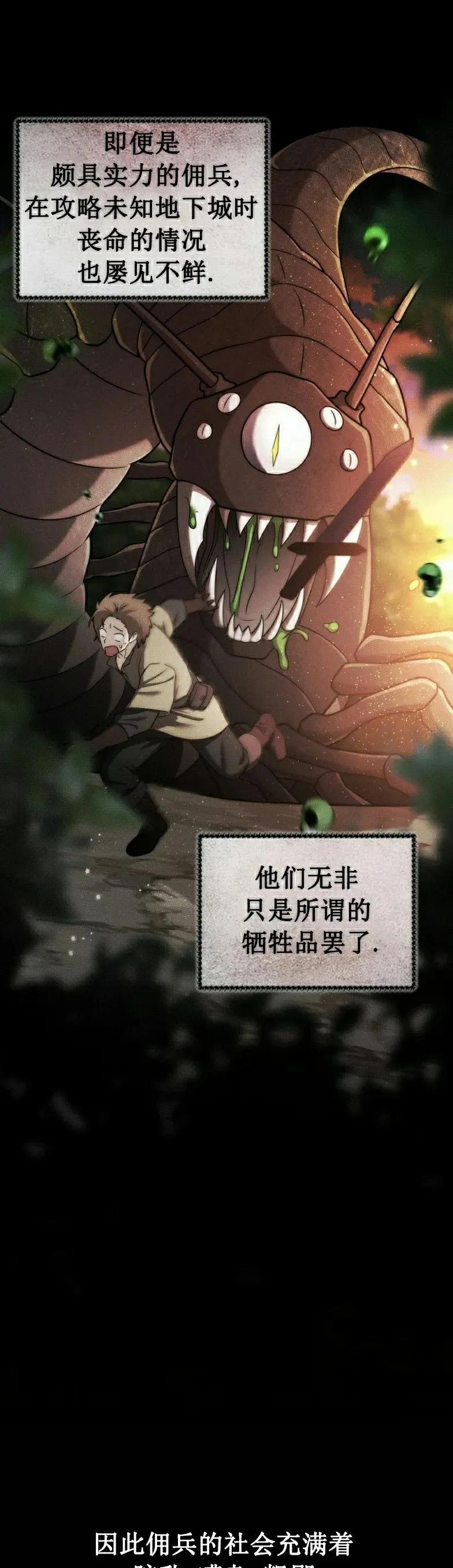 第16集 第12页