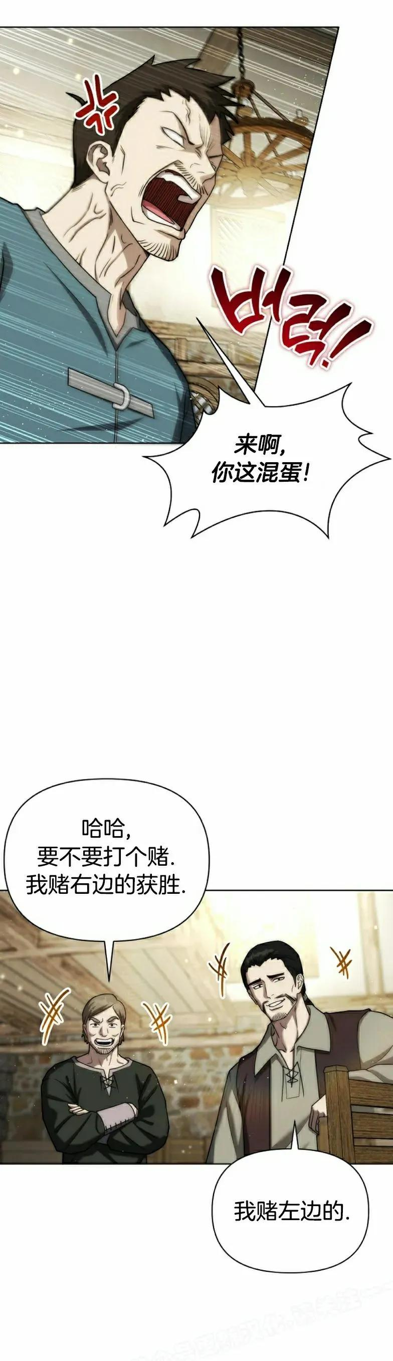 第16集 第15页