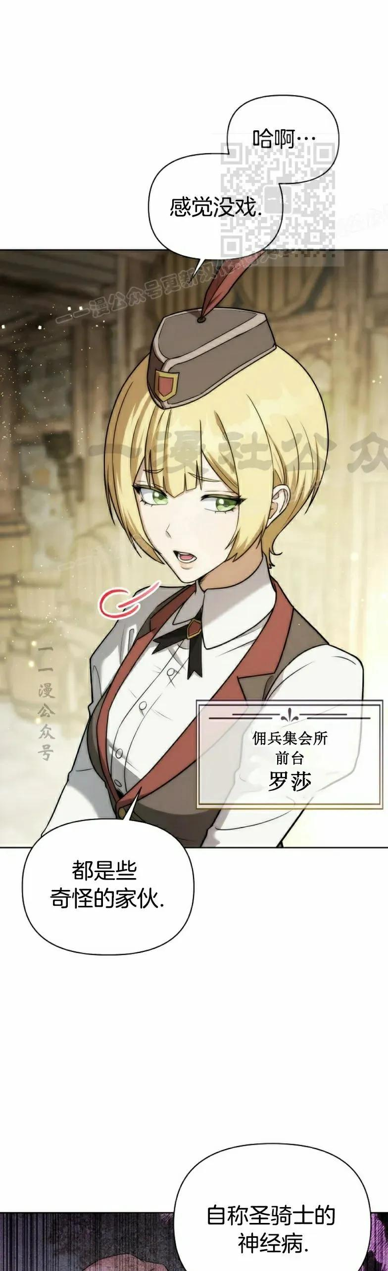第16集 第17页