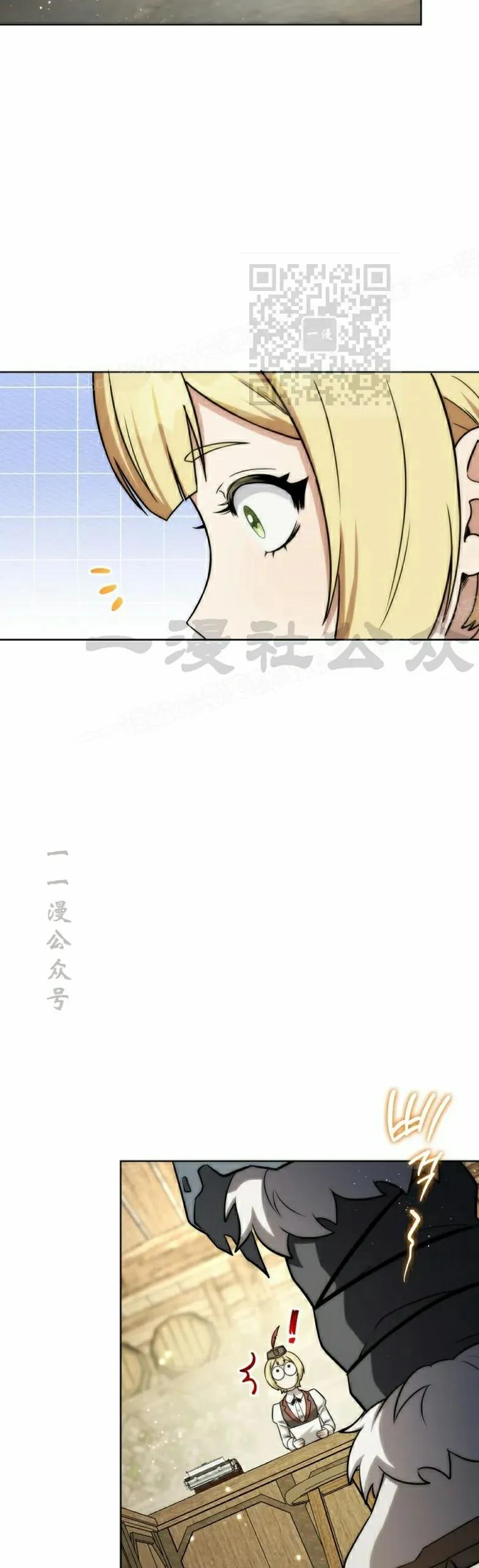 第16集 第21页