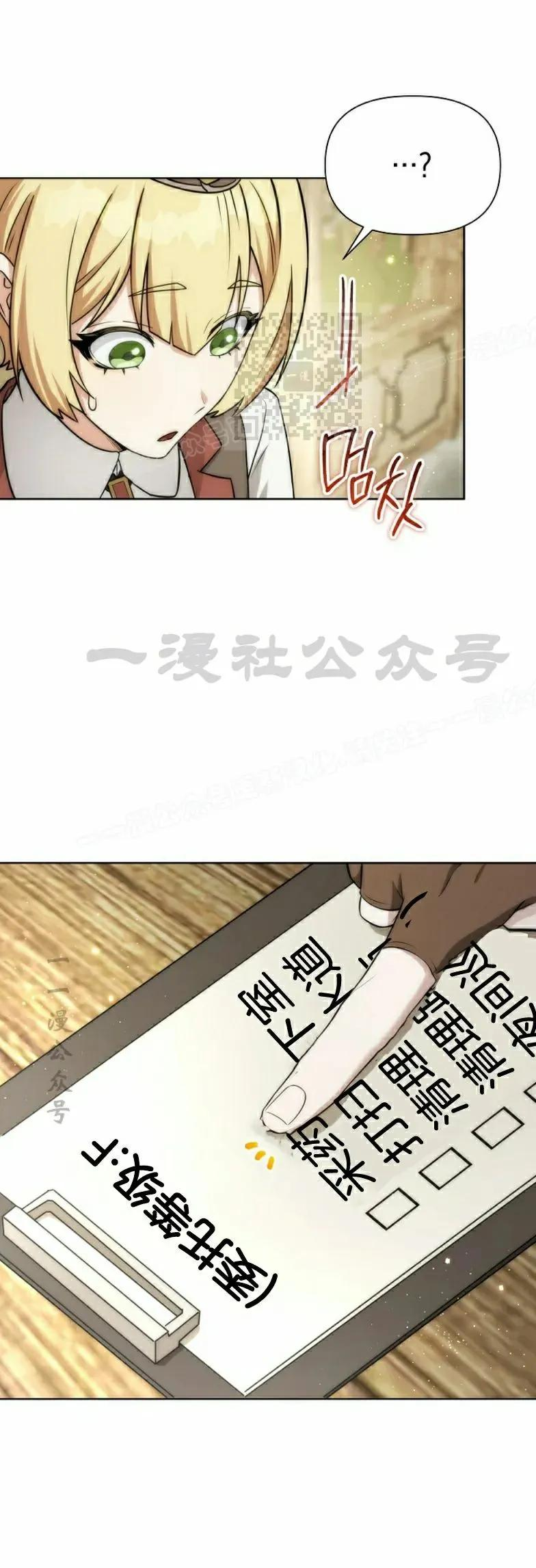 第16集 第35页