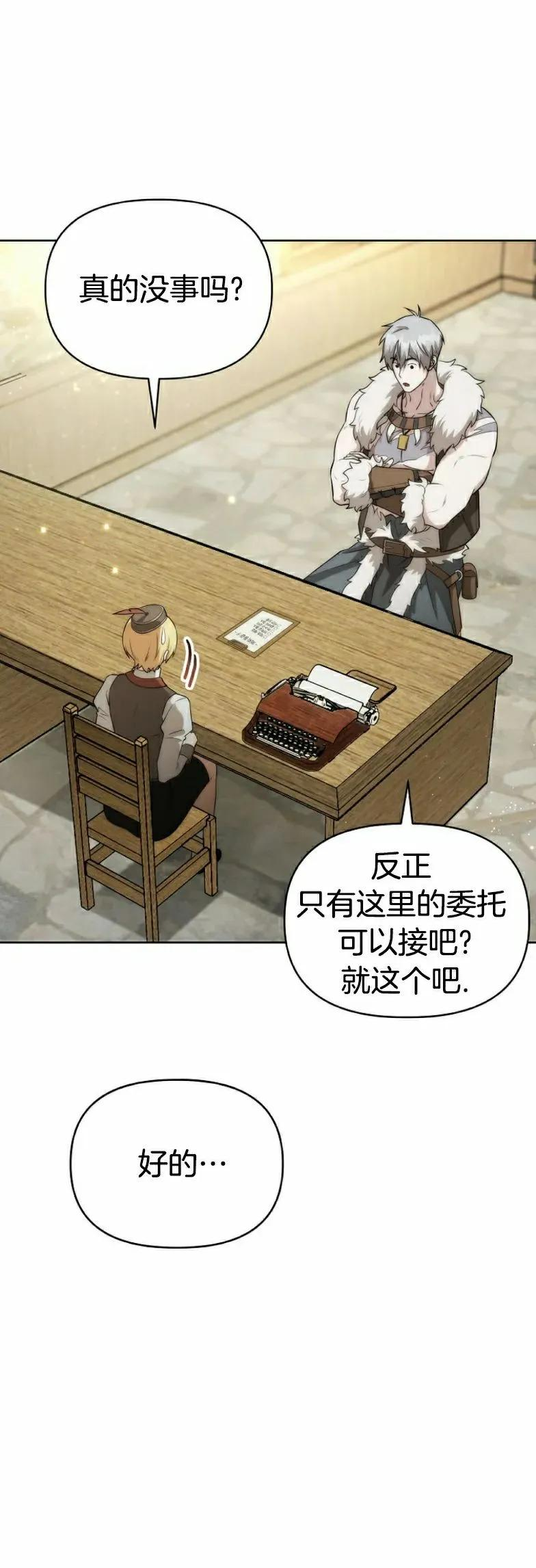 第16集 第36页