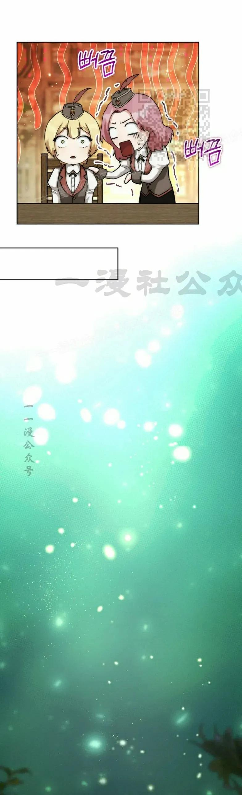 第16集 第41页