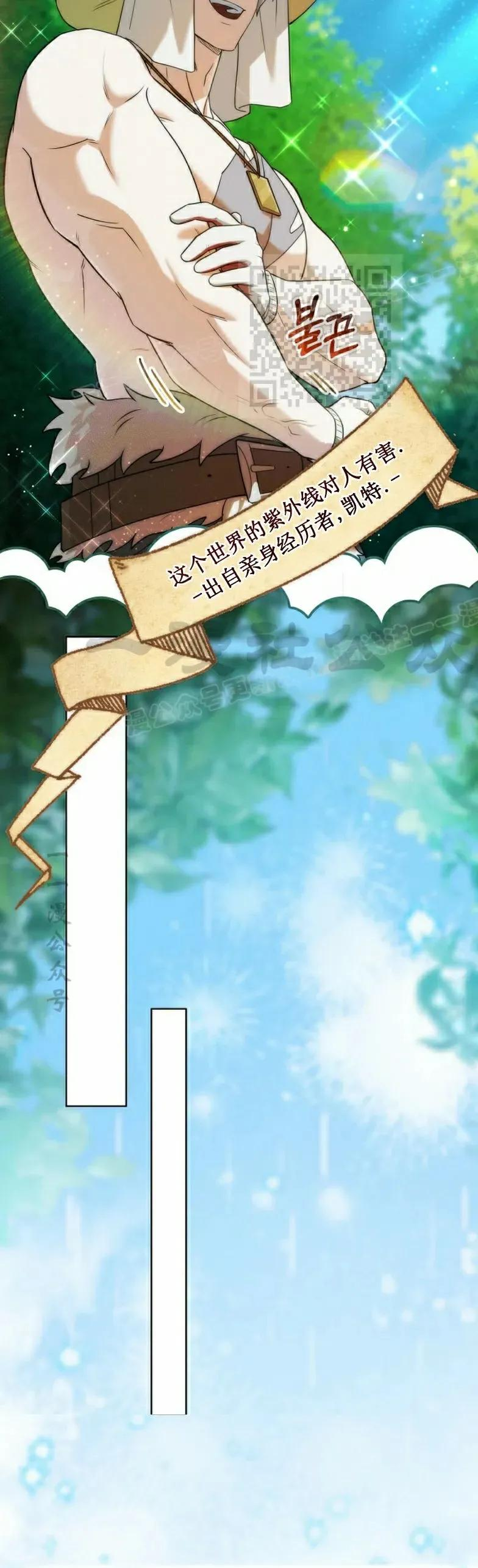 第16集 第45页