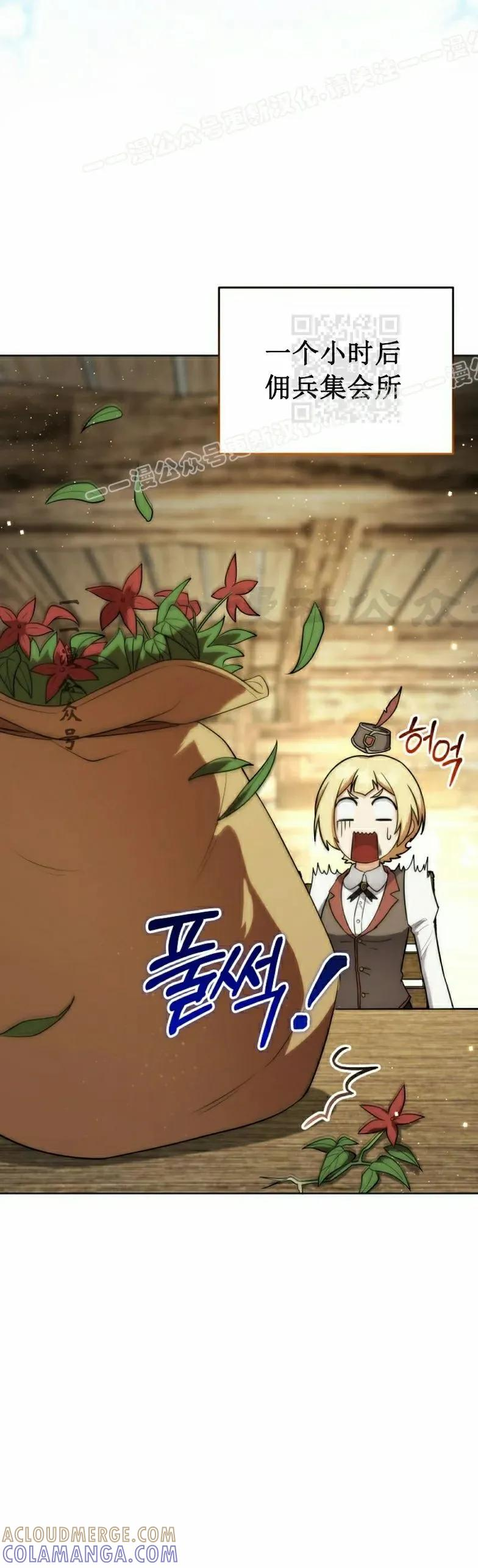 第16集 第46页