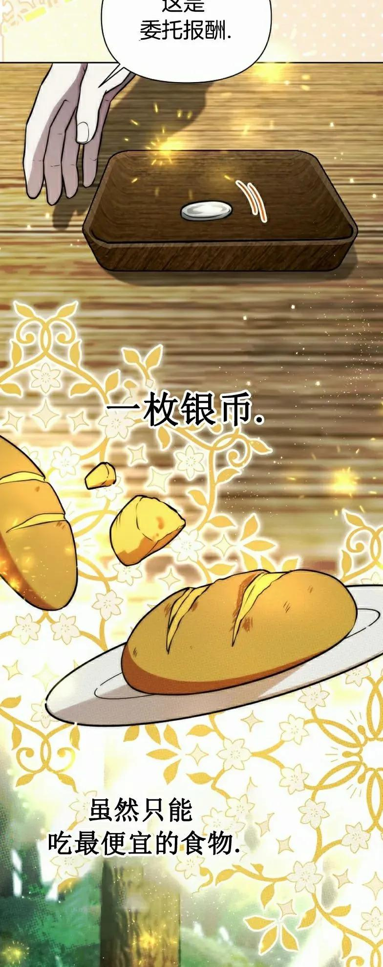 第16集 第50页