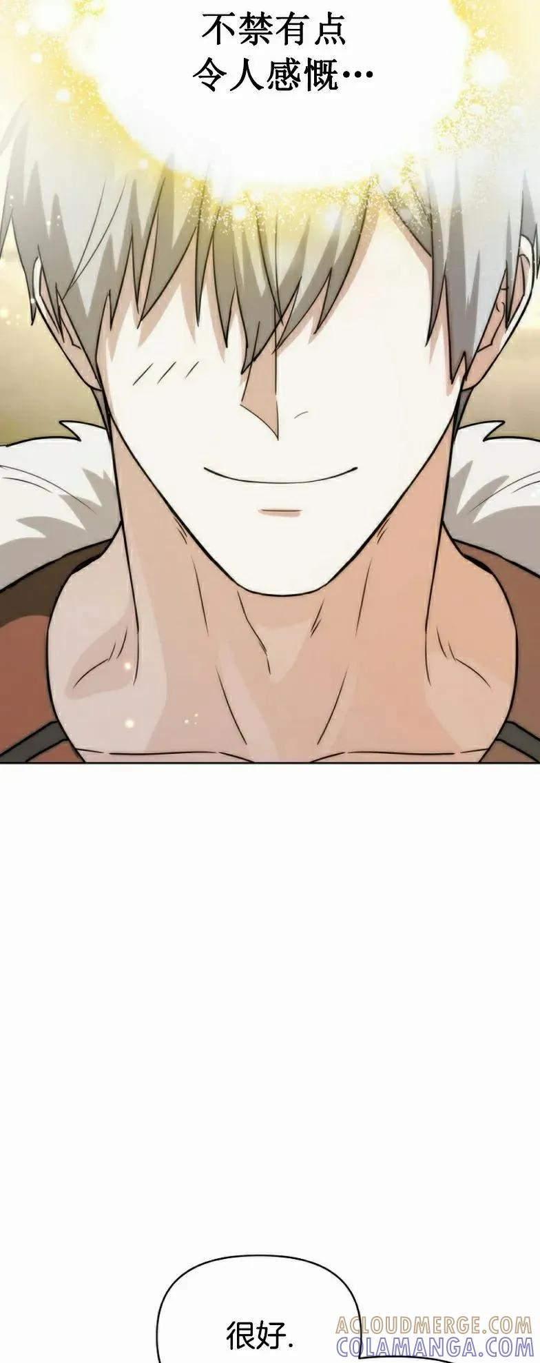 第16集 第52页