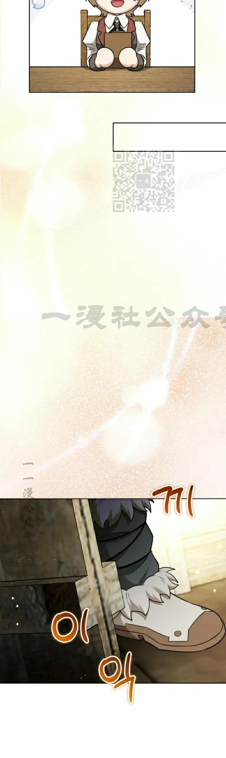 第17集 第3页