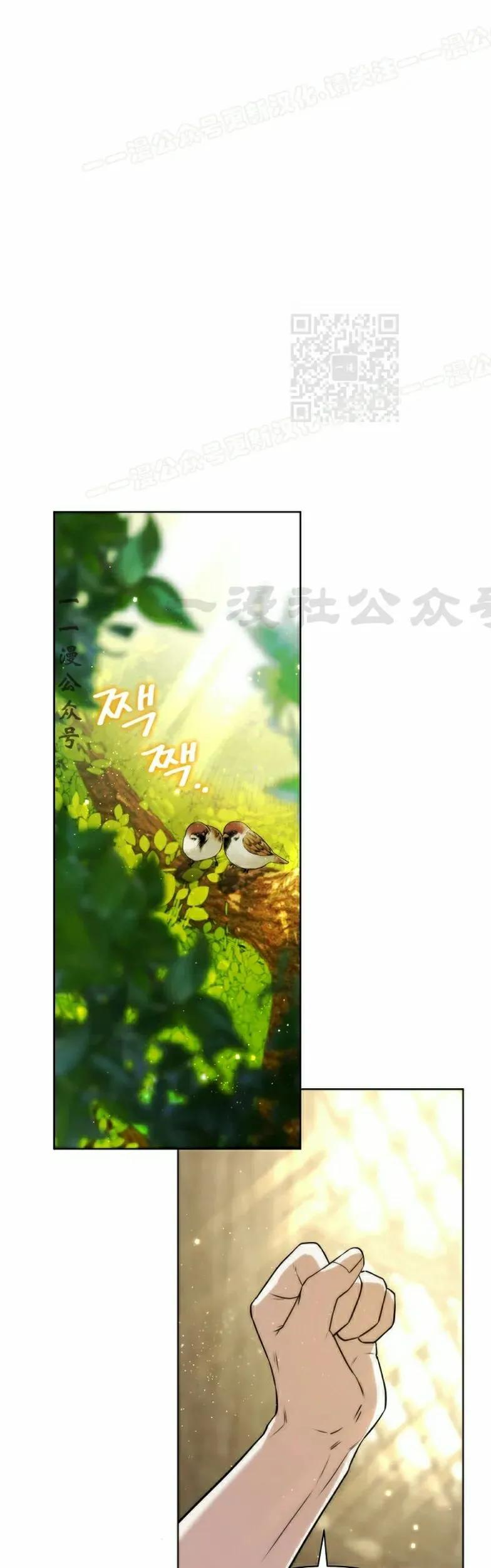 第17集 第14页