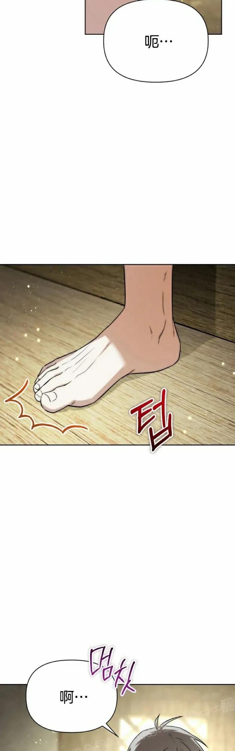 第17集 第15页
