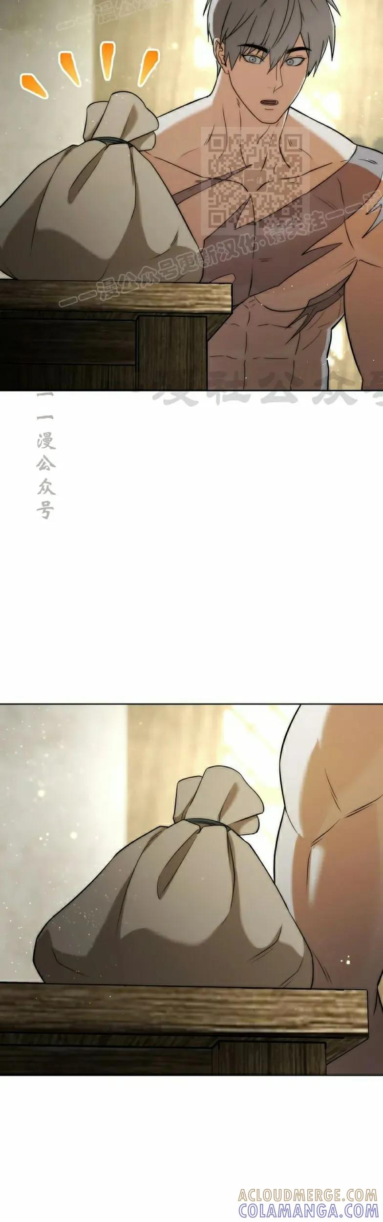 第17集 第16页