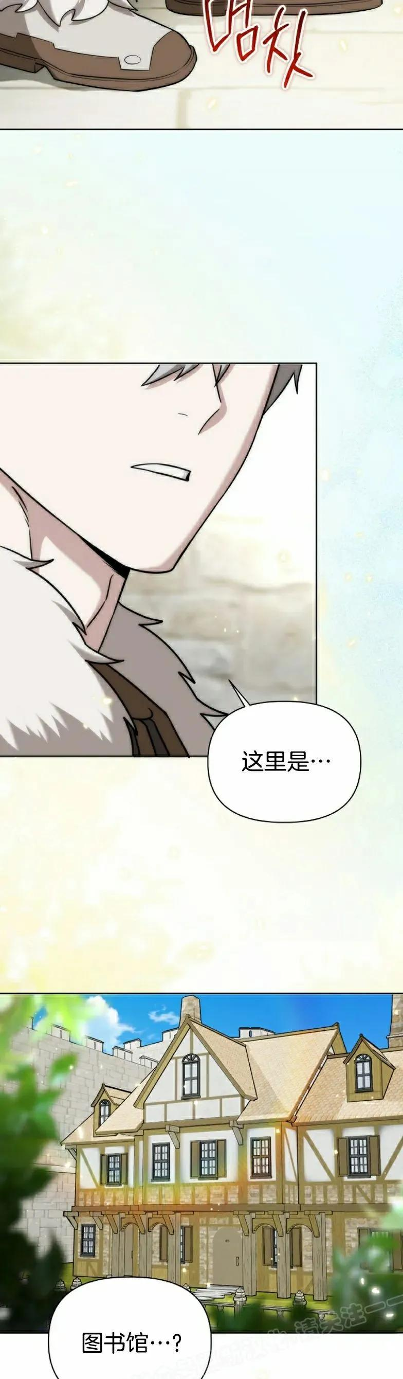 第17集 第23页