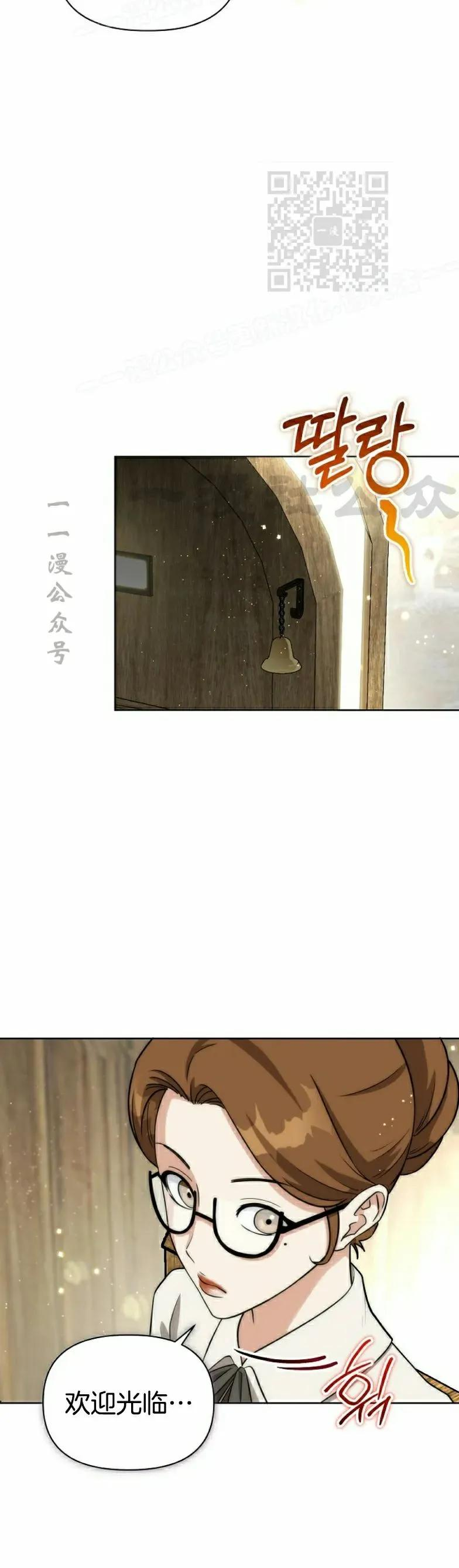 第17集 第24页