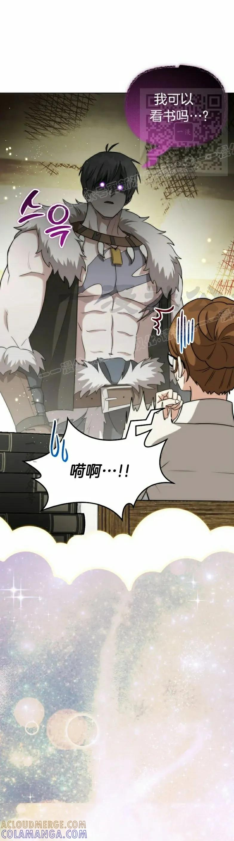 第17集 第25页