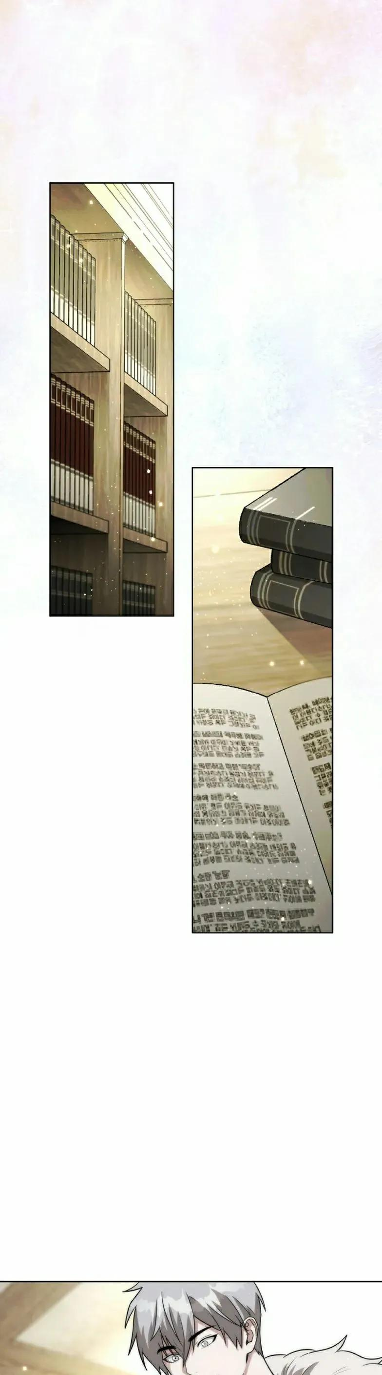 第17集 第26页
