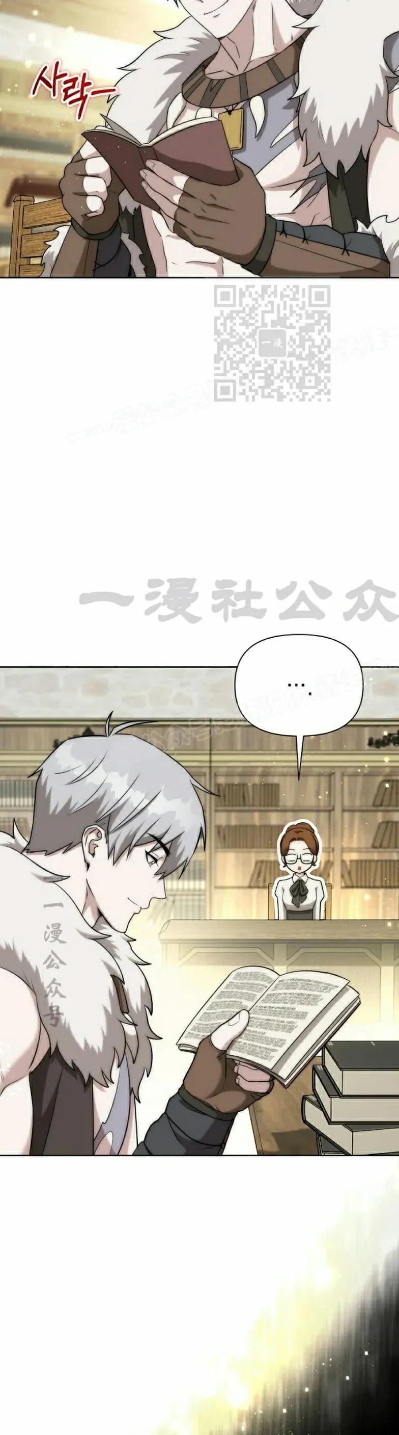 第17集 第27页