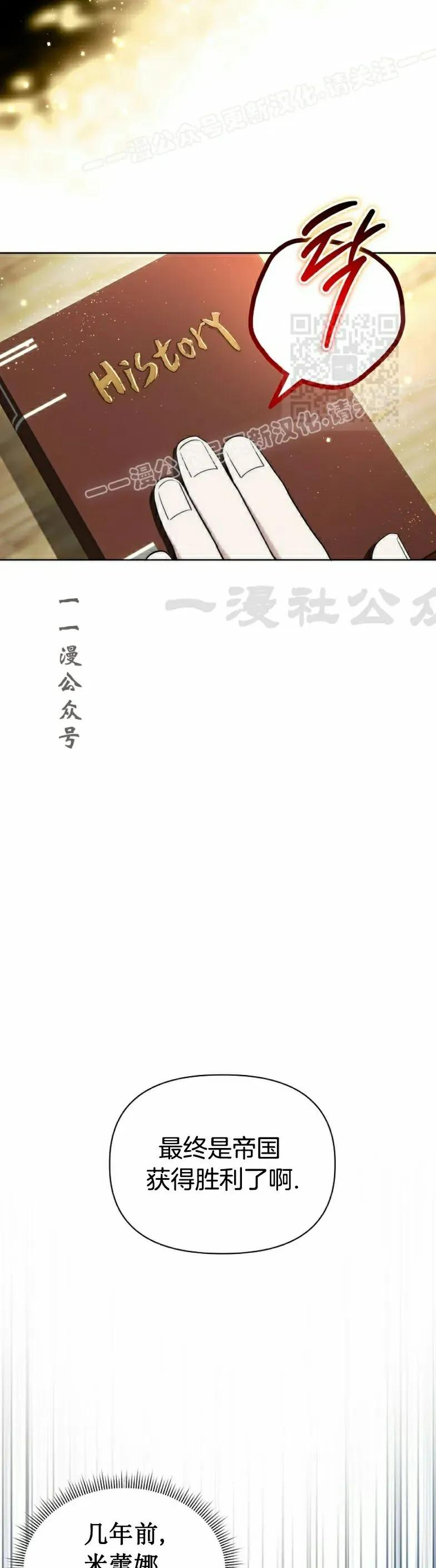第17集 第30页