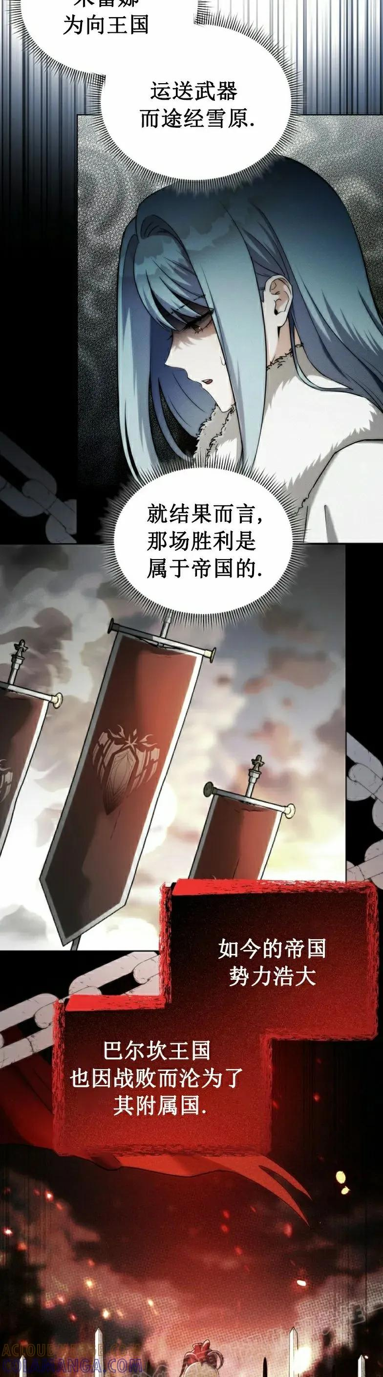 第17集 第31页