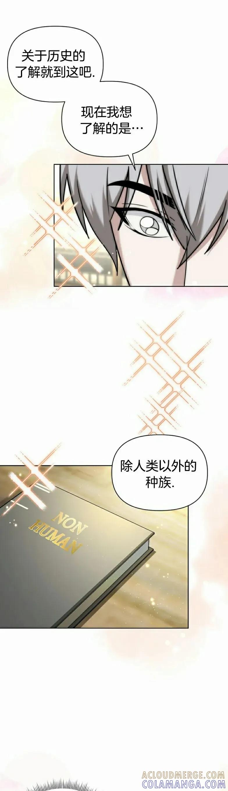 第17集 第34页