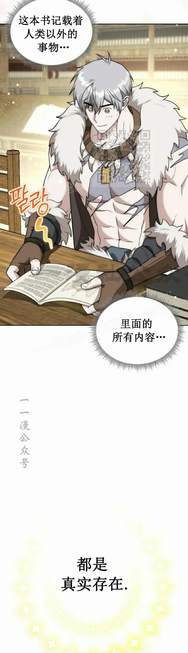 第17集 第35页