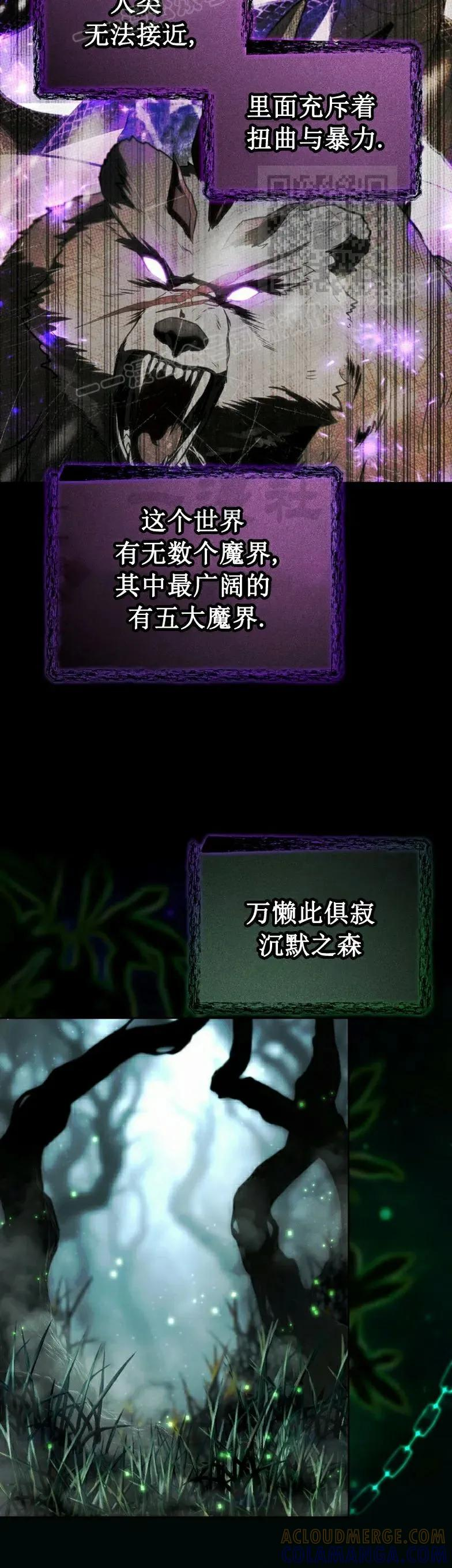第17集 第40页