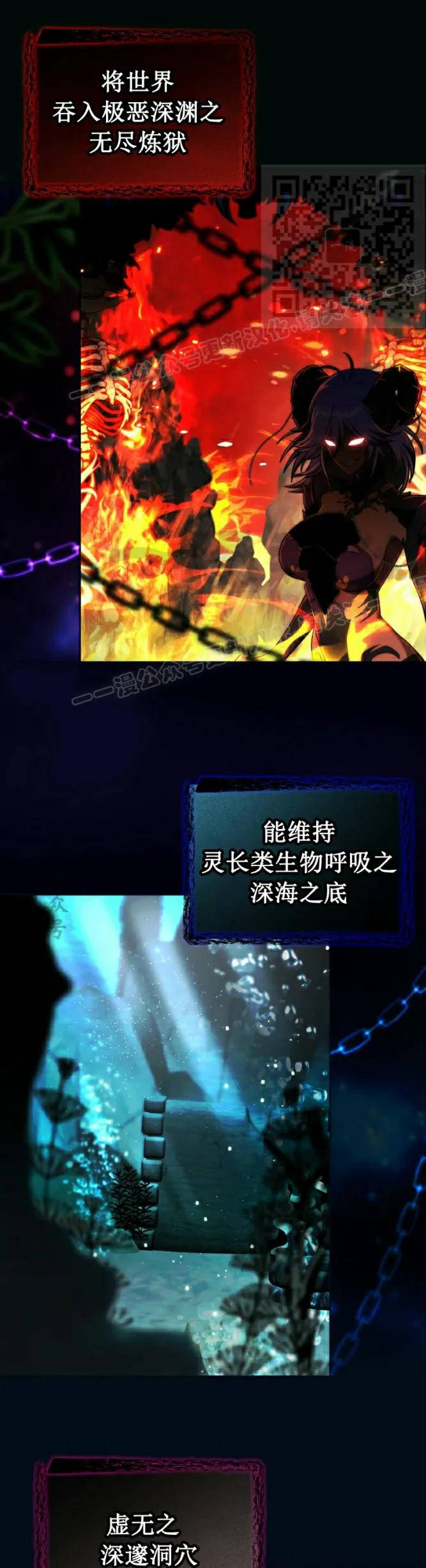 第17集 第41页