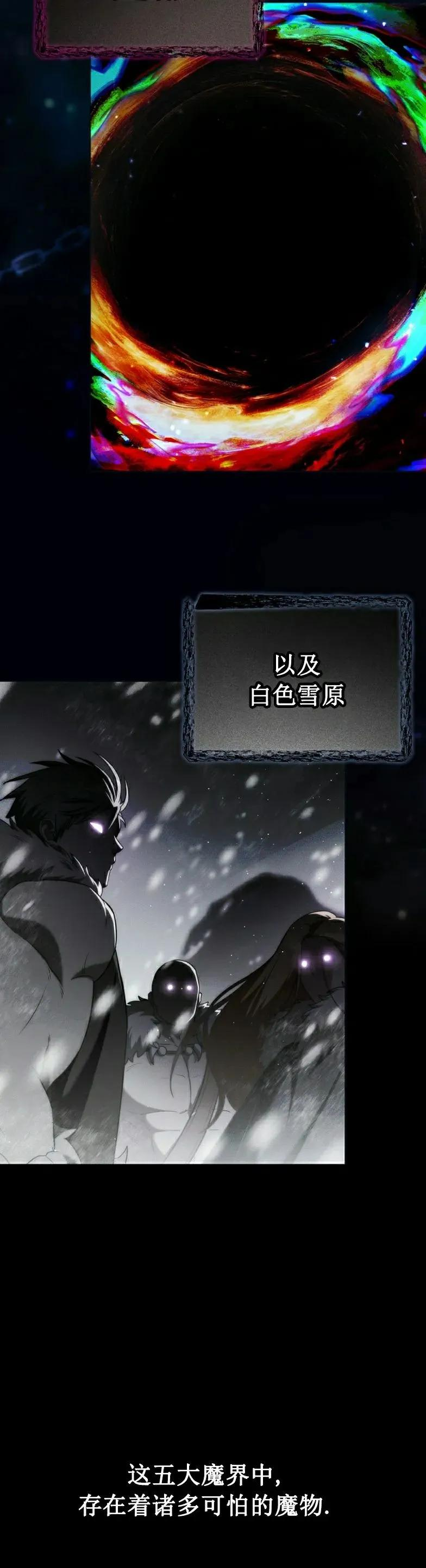 第17集 第42页