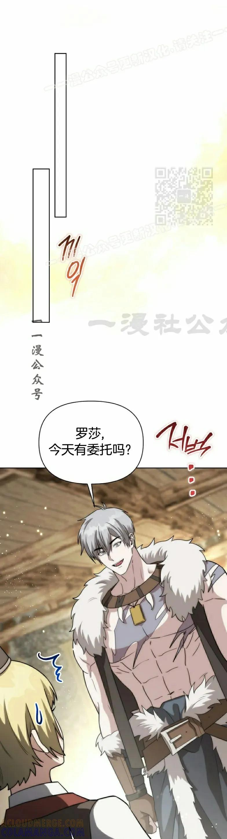 第17集 第46页