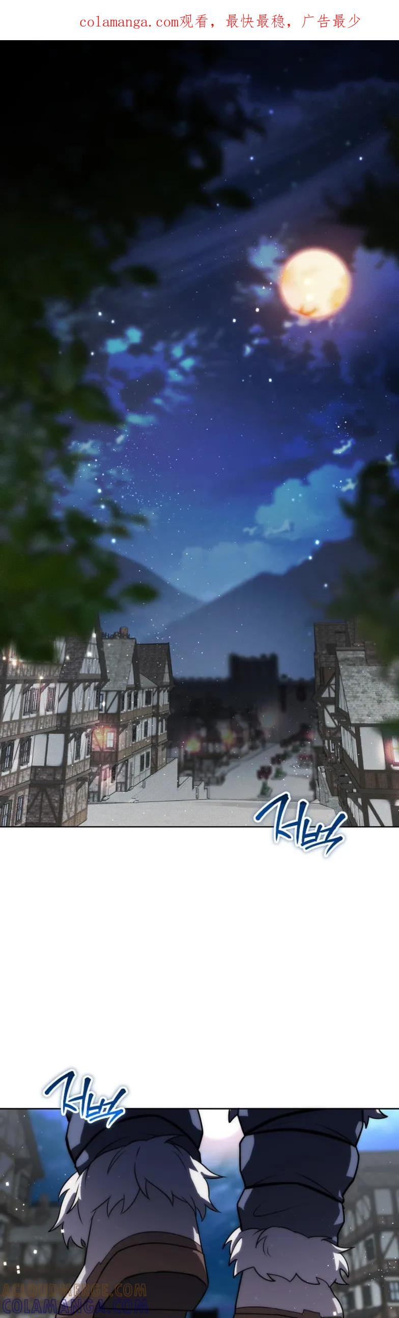 第18集 第1页