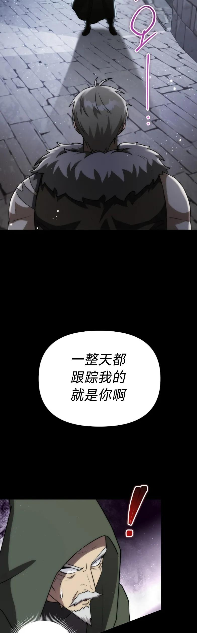 第18集 第6页